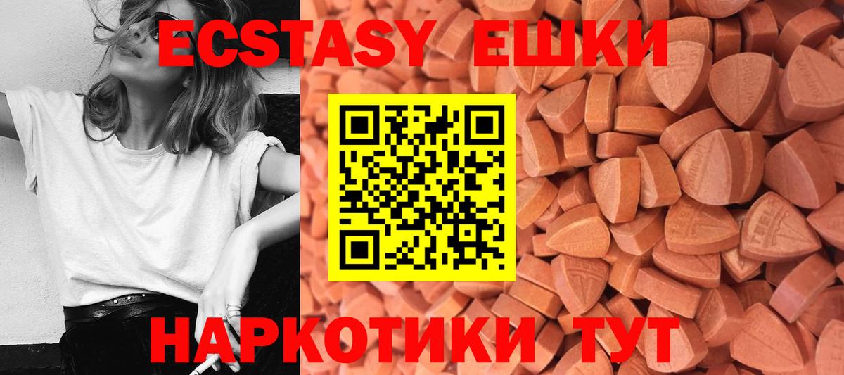 Мефедрон   НБОМе  Конопля  Вход с VPN  ГАШ  КОКАИН  Зима  АМФ  