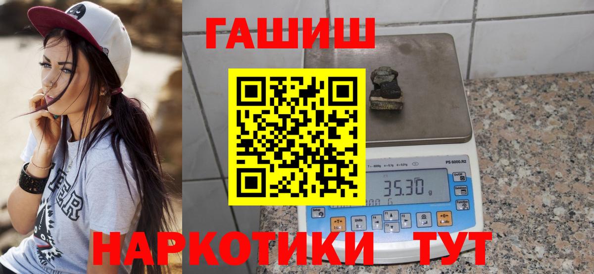 ГАШ Cannabis Зима