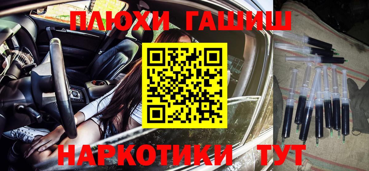 Гашиш Ice-O-Lator  Вход с VPN  Зима  ГАШИШ индика сатива 