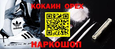 гидра Донской