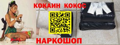 гашик Заводоуковск