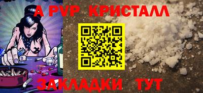 ешки Дубна
