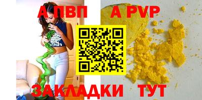 первитин Донецк