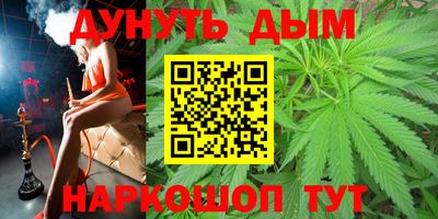 гашик Заводоуковск