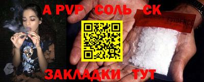 гашик Заводоуковск