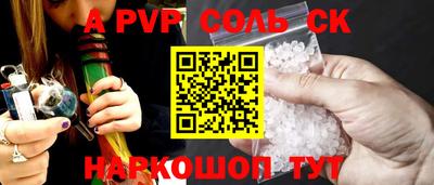 гашик Заводоуковск