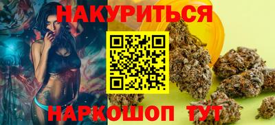 гашик Заводоуковск