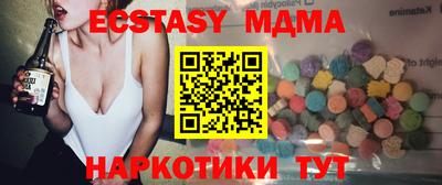 гашик Заводоуковск