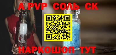 первитин Донецк