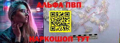 гашик Заводоуковск