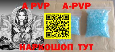 гидра Донской