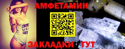 первитин Донецк
