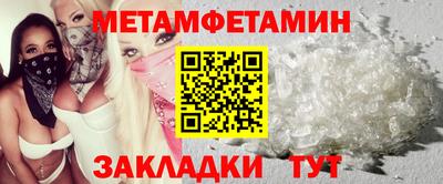 гидра Донской