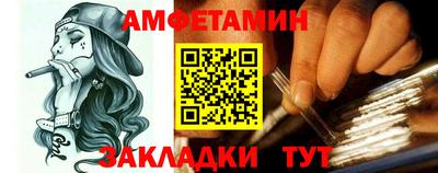 шишки Заволжье