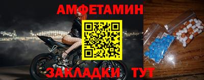 первитин Донецк