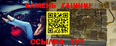 шишки Заволжье