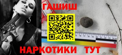 шишки Заволжье