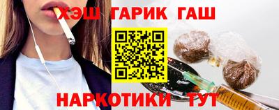 гашик Заводоуковск