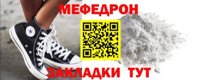 гашик Заводоуковск