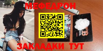 mix Жуковский