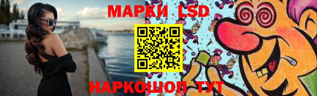 Лсд 25 экстази ecstasy Зима