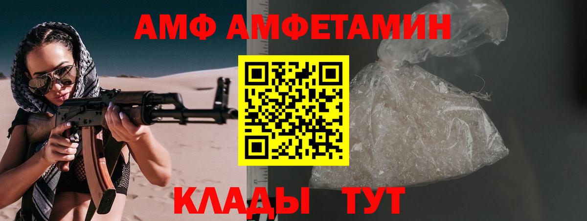 Зима  Первитин винт  Первитин винт  Вход с VPN 