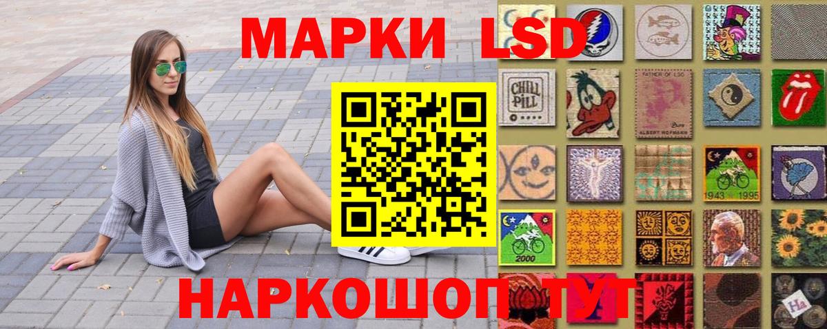 Зима  Марки N-bome 1,8мг  Вход с VPN 