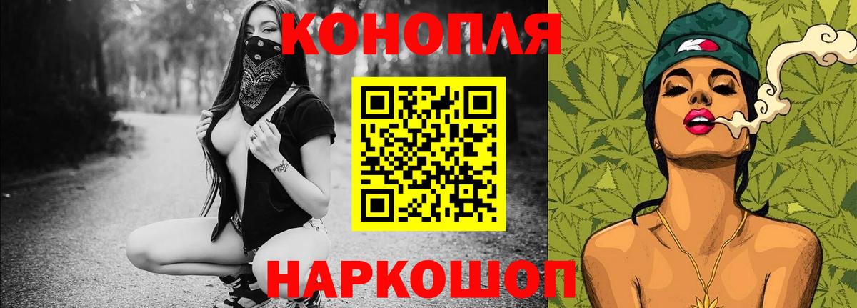 Марихуана планчик  Вход с VPN  МАРИХУАНА тримм  МАРИХУАНА LSD WEED  Зима 